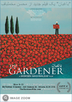 The Gardener